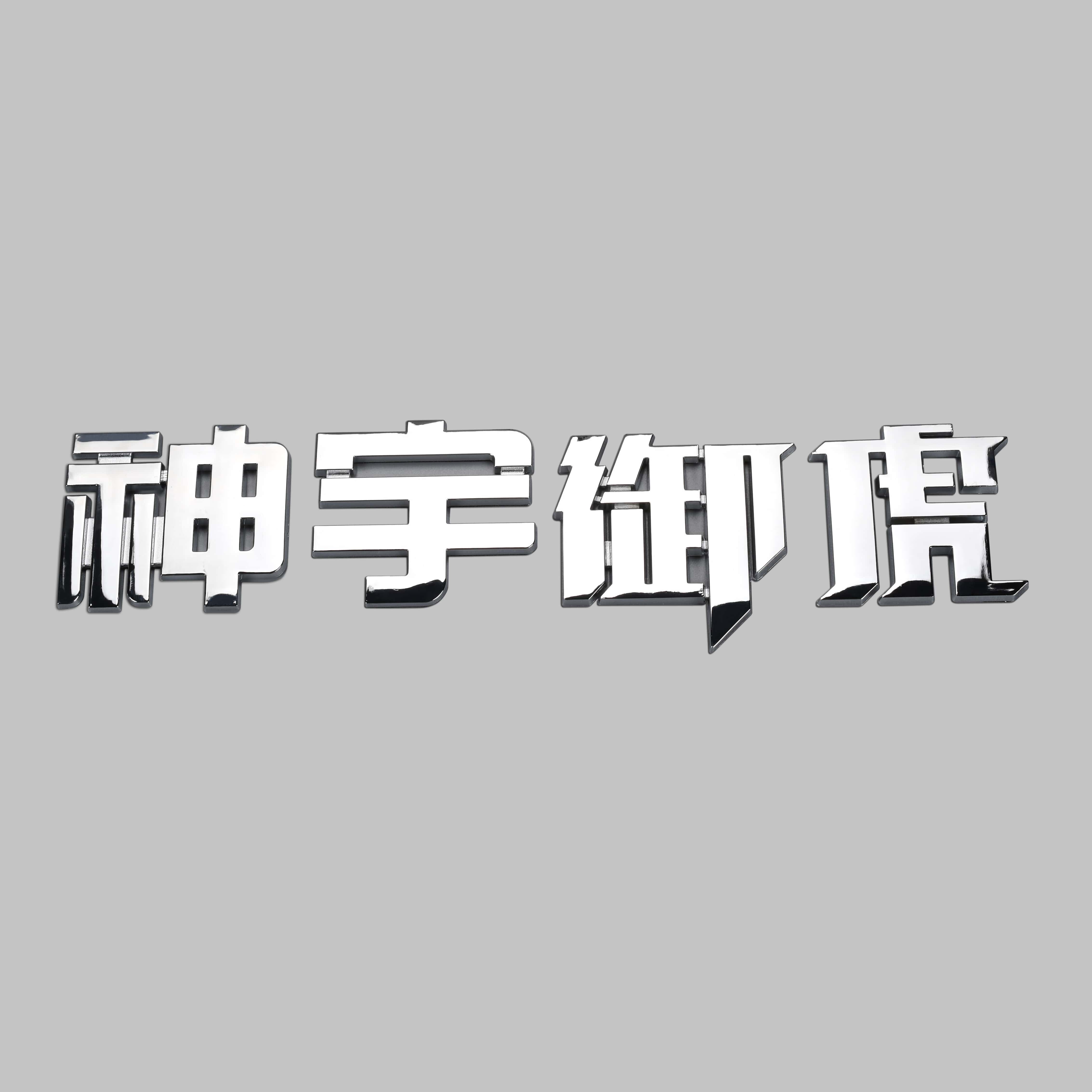 สติ๊กเกอร์ติดรถยนต์พลาสติกยก 3D